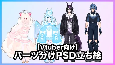 ここにいるよー - nizima by Live2D