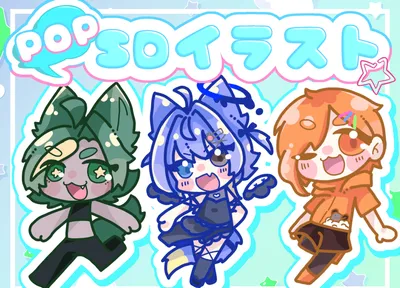 オーダーメイドプラン検索(イラスト) | 投稿日順 - nizima by Live2D