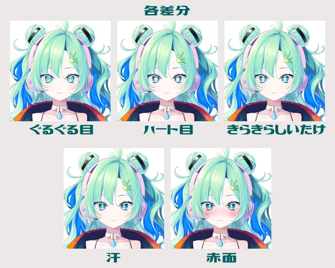 かえちゃんページ かえちゃん 🦖💚 (@kae_chacha) / Posts / X