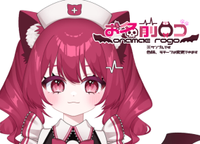 限定1点】猫耳ナース悪魔ちゃん【お名前ロゴ付き/VTS対応 限定1点】猫耳ナース悪魔ちゃん【お名前ロゴ付き/VTS対応