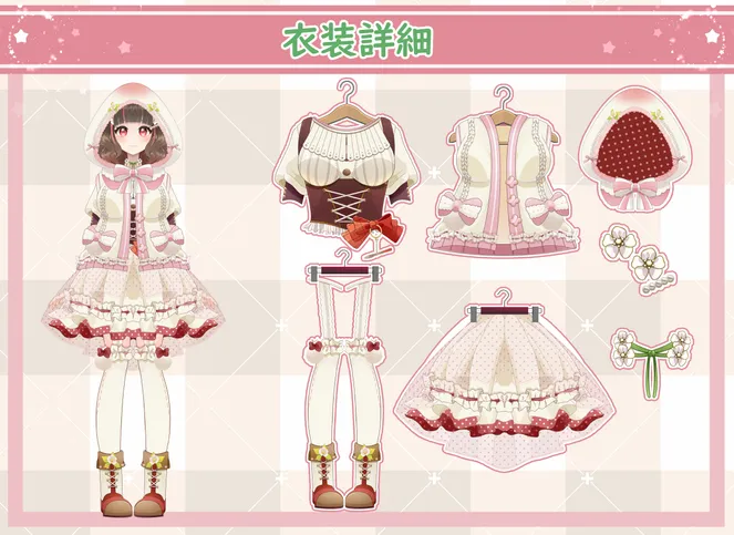 お取り置きご予約商品※】メルヘンな苺大福頭巾の女の子【限定1点 お取り置きご予約商品※】メルヘンな苺大福頭巾の女の子【限定1点