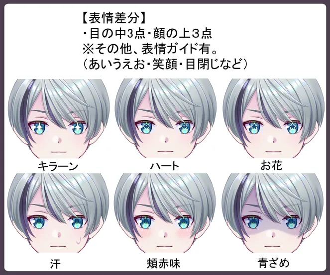 パーツ分け済みPSD】軍服の少年【限定1点】 - あさ - nizima by Live2D