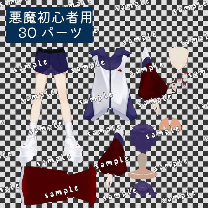あまさん専用ページ下のみ 汎用モデル】天使/悪魔な子【パーツ分け済みPSD】 - もたか - nizima