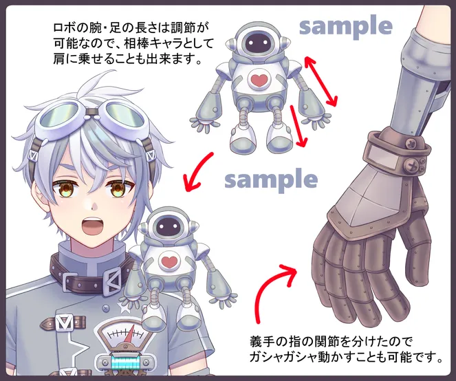 パーツ分け済みPSD】宇宙少年【限定1点】 - あさ - nizima by Live2D