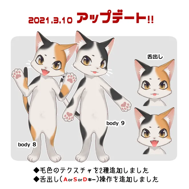 カスタム】二足立ち猫さん【色差分・眼鏡・服差分】 - jenny カスタム】二足立ち猫さん【色差分・眼鏡・服差分】 - jenny