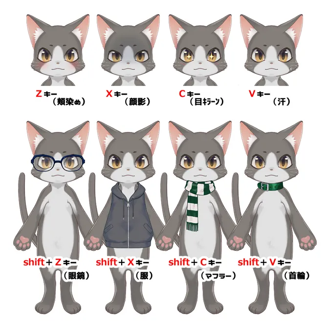 カスタム】二足立ち猫さん【色差分・眼鏡・服差分】 - jenny カスタム】二足立ち猫さん【色差分・眼鏡・服差分】 - jenny
