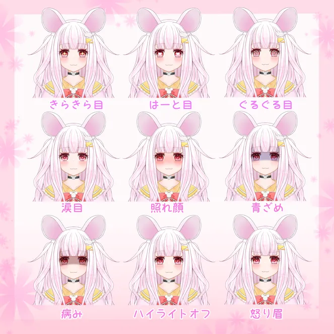 限定1点】ねずみちゃん🐁 - 霧葉ろあ❄️ - nizima by Live2D