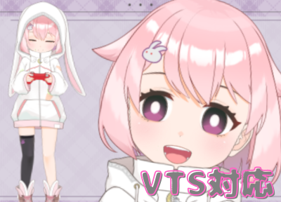 限定1点】ウサ耳パーカーの女の子モデル【VTS対応】 - 南極 限定1点】ウサ耳パーカーの女の子モデル【VTS対応】 - 南極