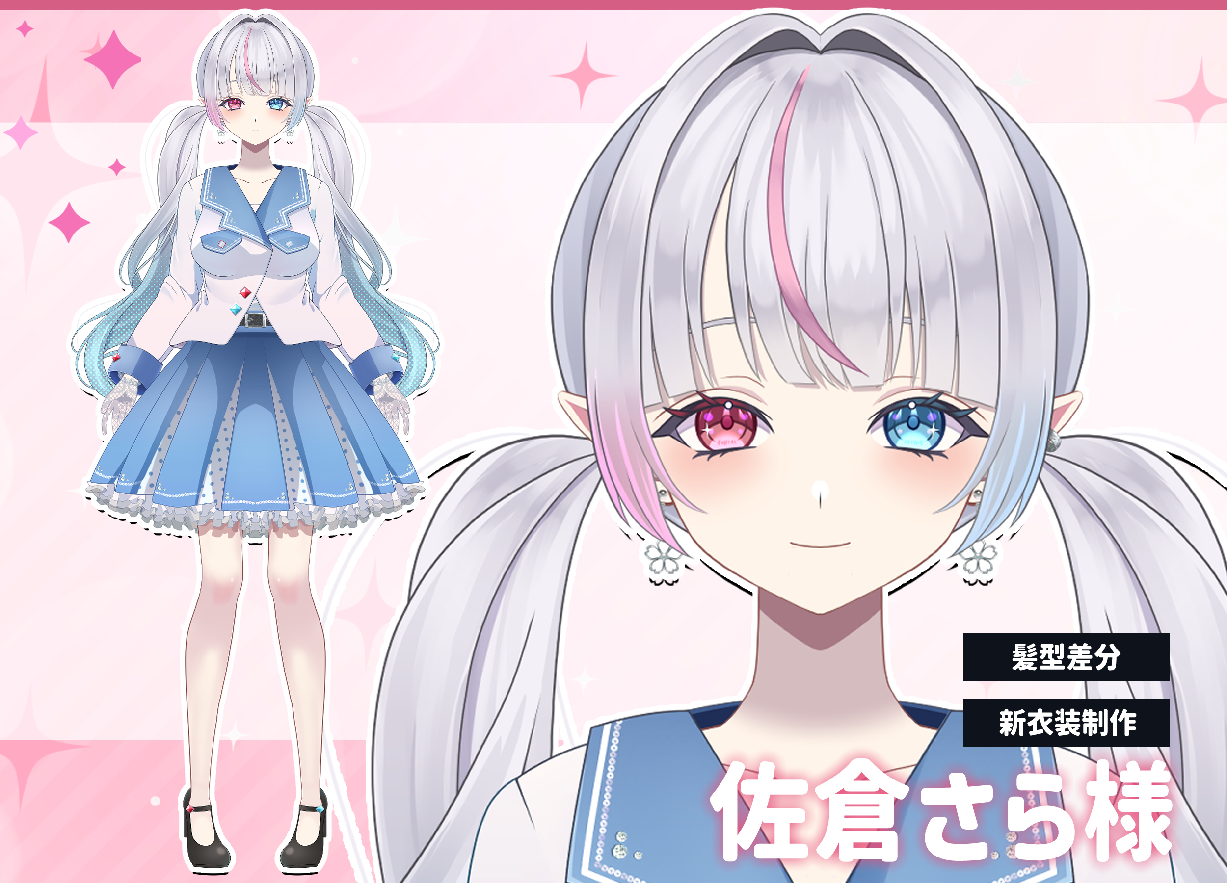 サラ様 リクエスト 2点 まとめ商品 Tira様 リクエスト 2点 まとめ商品 