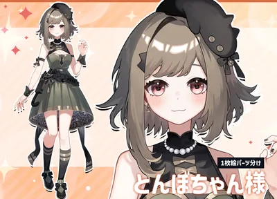 実績】月乃にゃむ様 - 帆波遥 - nizima by Live2D
