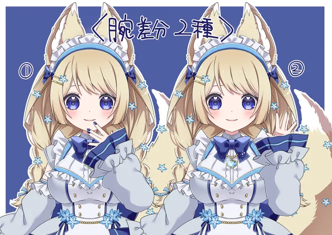 限定1点】ネモフィラの女の子（パーツ分け済みPSD） - 椎乃のめ