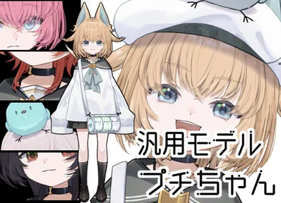 ramune - nizima by Live2D