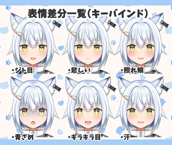 限定1点】ネコ科のケモ耳っ子【VTS対応】 - tobio - nizima by 限定1点】ネコ科のケモ耳っ子【VTS対応】 - tobio - nizima by
