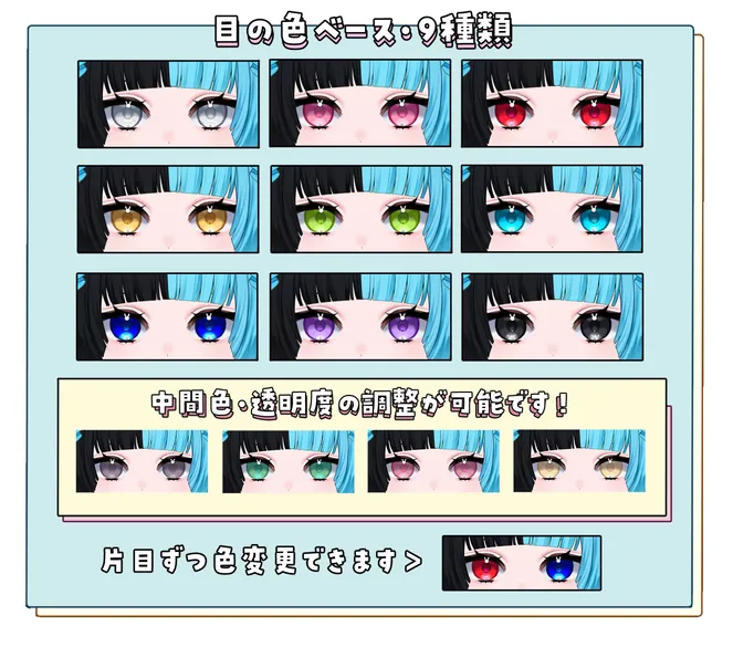 カスタム数∞！髪型も色も自由自在！】汎用モデルにゅん【オプション