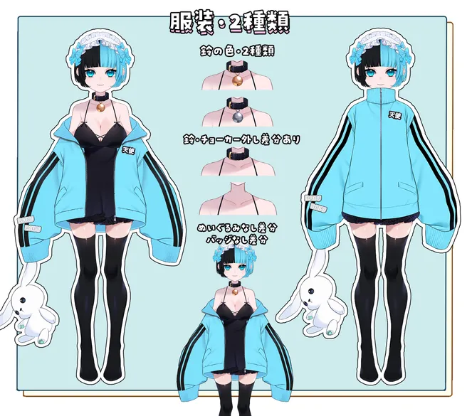 カスタム数∞！髪型も色も自由自在！】汎用モデルにゅん【オプション