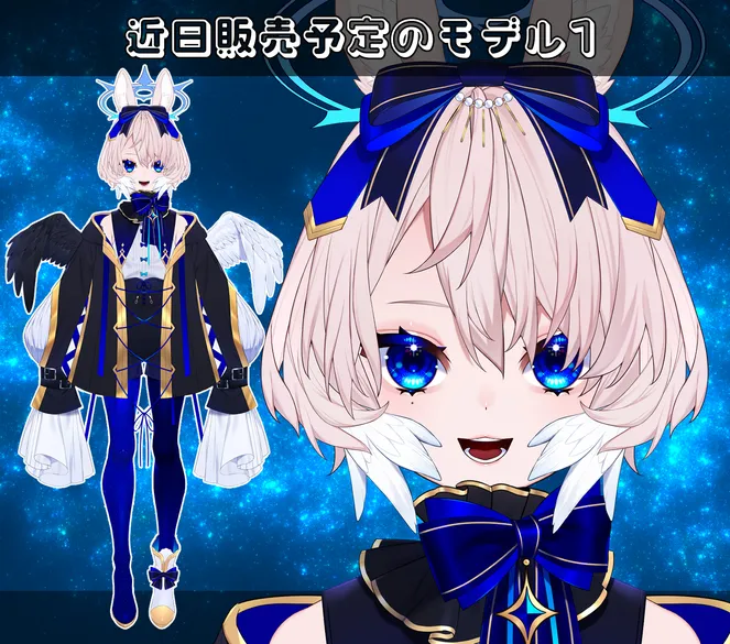 カスタム数∞！髪型も色も自由自在！】汎用モデルにゅん【オプション