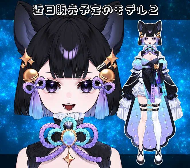 カスタム数∞！髪型も色も自由自在！】汎用モデルにゅん【オプション