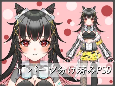 パーツ分け済みPSD】狐のお姉さん【限定1点】 - coco.a. - nizima by