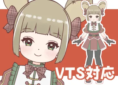 限定1点】ネズミちゃん～完売済み～ - YuKi - nizima by Live2D