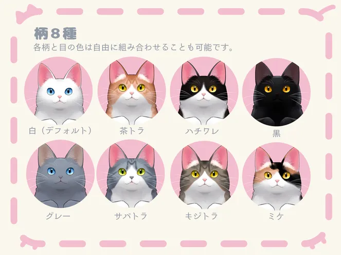 汎用】抱っこされた猫ちゃん【VTS対応】 - 真前 - nizima by Live2D 汎用】抱っこされた猫ちゃん【VTS対応】 - 真前 - nizima by Live2D