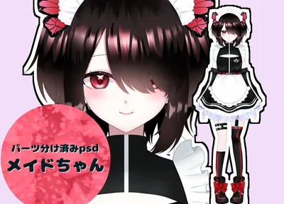 詩羽くうく/依頼受付中 - nizima by Live2D 詩羽くうく/依頼受付中 - nizima by Live2D