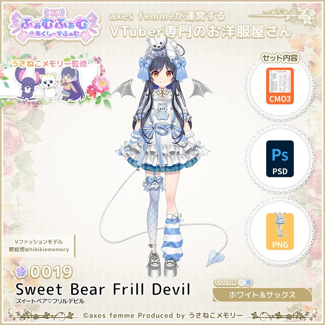 新しい到着 WhSax VTuber衣装】スイートベア♡フリルデビル No.19 axes - PS4ソフト