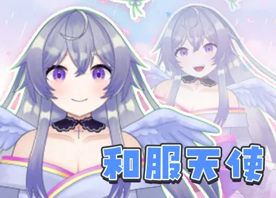 1点限定】天使界隈眼帯地雷メイドちゃん【VTStudio対応】 - アマガ