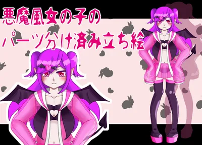 オオカミちゃん】パーツ分けPSD - 皐月 - nizima by Live2D