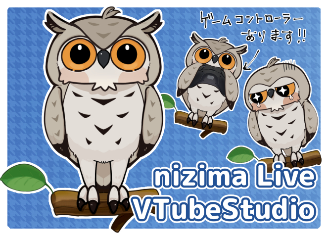 汎用モデル】くりくり目な ふくろう / ミミズク - たんよ 汎用モデル】くりくり目な ふくろう / ミミズク - たんよ