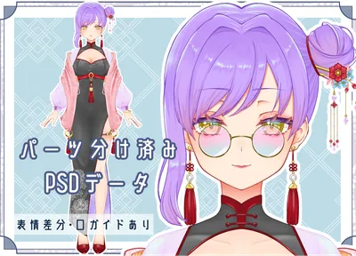 さくらのおもち - nizima by Live2D さくらのおもち - nizima by Live2D