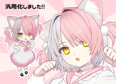 いちご猫 - nizima by Live2D いちご猫 - nizima by Live2D