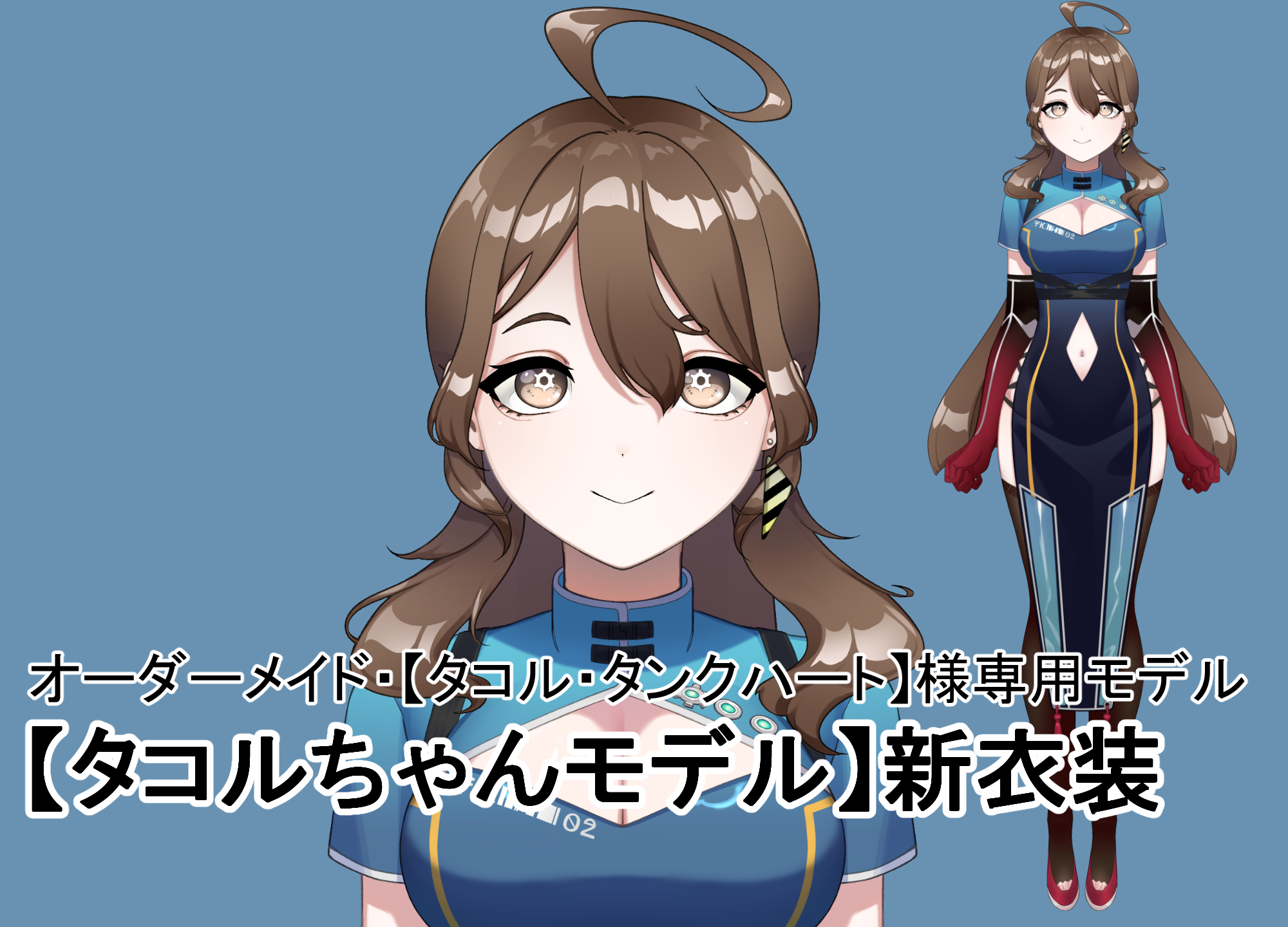❤︎様専用 （かくにさま専用ページ ハート型ロゼット