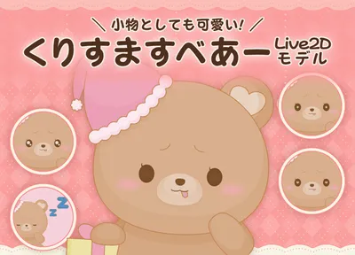 Live2Dアイテム】猫ちゃんのおしゃぶり🐈🍼【紫Ver】 - 水豹よて Live2Dアイテム】猫ちゃんのおしゃぶり🐈🍼【紫Ver】 - 水豹よて