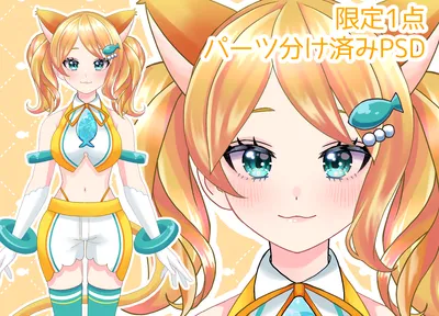 にじコン】オレンジちゃん - akAgi【イラスト＆Live2Dモデラー