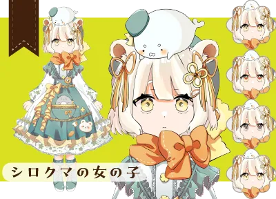 限定一点】しろくまちゃん【VTS】 - べべ - nizima by Live2D