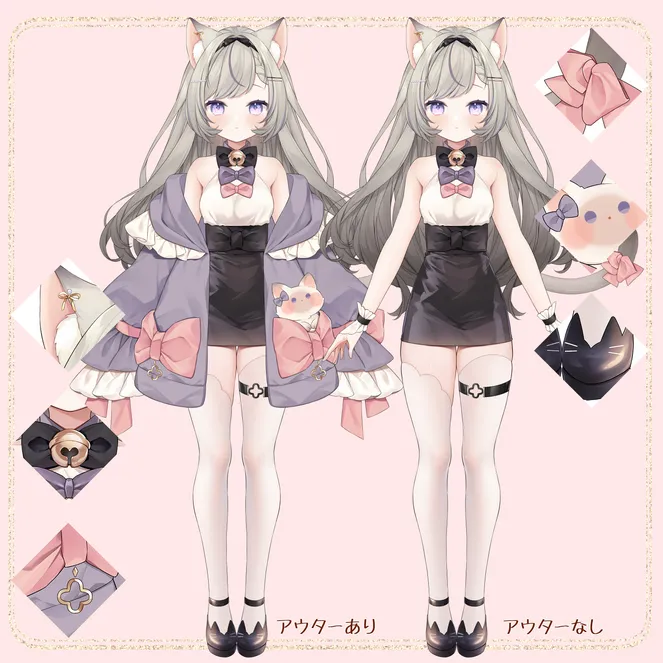 パーツ分け済みPSD】猫の女の子【限定1点】 - 芳月みちる - nizima by