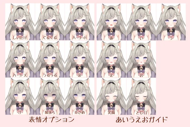 パーツ分け済みPSD】猫の女の子【限定1点】 - 芳月みちる - nizima by
