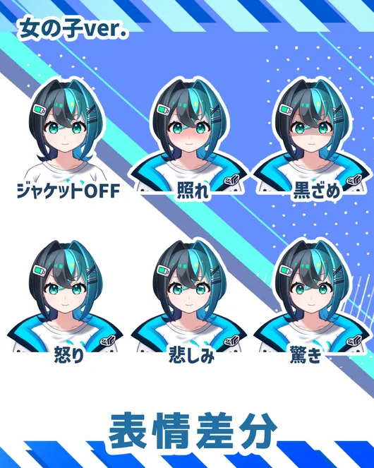 限定1点】性転換できる!サイバー系モデル【高可動域】 - 桜餅 限定1点】性転換できる!サイバー系モデル【高可動域】 - 桜餅