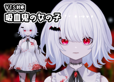 創作人形・吸血鬼の標本（紫水晶） 創作人形・吸血鬼の標本（紫水晶） 創作人形・吸血鬼の標本（紫水晶