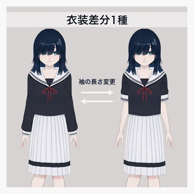 汎用モデル】セーラー服の女の子 - 青い猫丸 - nizima by Live2D 汎用モデル】セーラー服の女の子 - 青い猫丸 - nizima by Live2D