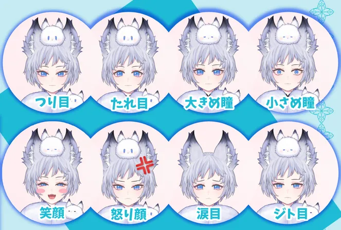 限定一点】もふもふ白狐の男の子\三面図入り - まるい しか - nizima