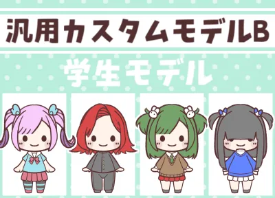 汎用モデル】チャイナな女の子【VTS対応モデル】 - 惰眠だこ - nizima