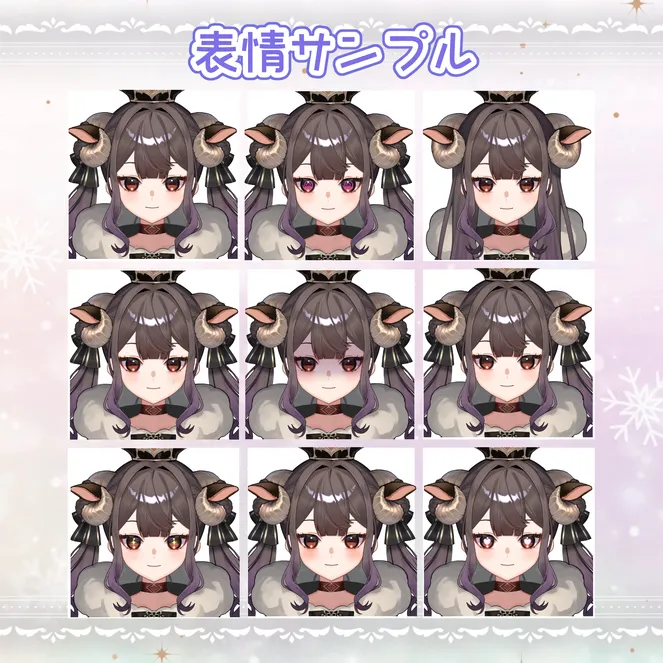 限定1点】黒羊の女の子【VTS対応】 - 冬乃製作所/FuyunoStudio