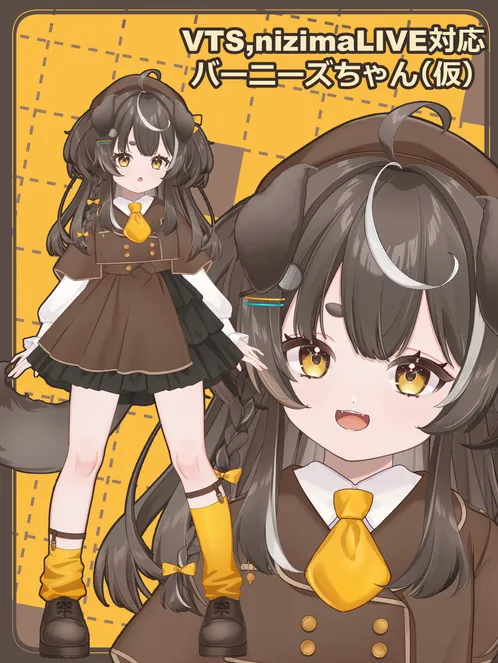 限定1点】バーニーズちゃん(仮)【VTS対応】 - キャラトリエ 限定1点】バーニーズちゃん(仮)【VTS対応】 - キャラトリエ