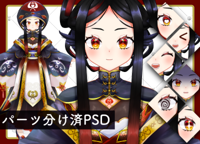限定1点】つばめの子【パーツ分け済みPSD】 - 飛鳥居 - nizima by Live2D