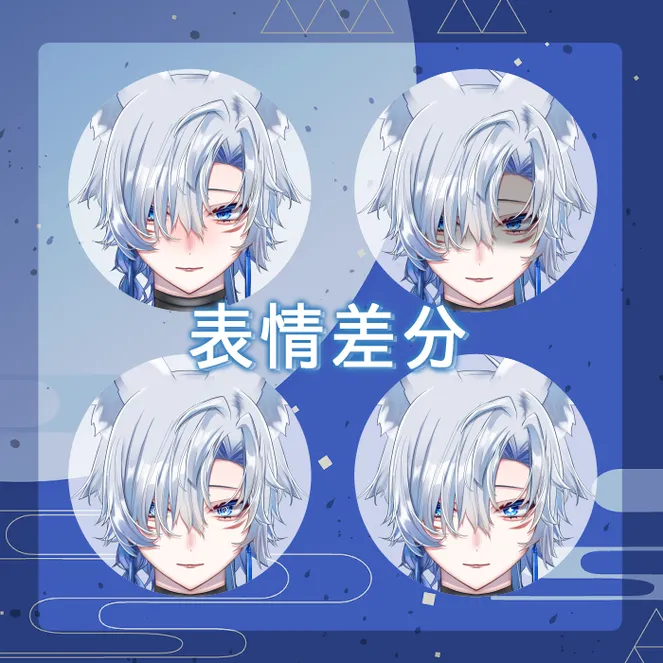 パーツ分け済みPSD】青狐の男性【限定1点】 - なしろせつ - nizima by