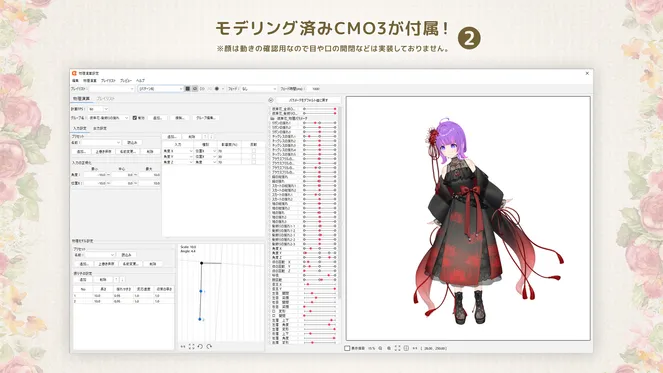 【むみ@低浮上様】ご依頼衣装 61so+H6SzUL.jpg_BO30,255,255,