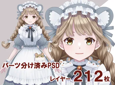 パーツ分け済みPSD】天使ちゃん【汎用モデル】 - あさ - nizima by Live2D