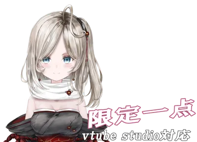 nizima by Live2D