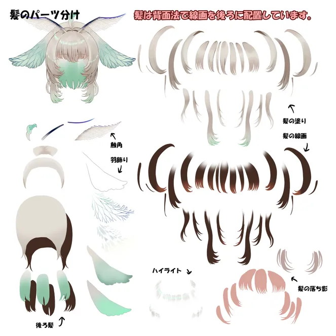 パーツ分け済PSD】蛾の女の子【限定1点】 - OnenessAlphA - nizima by